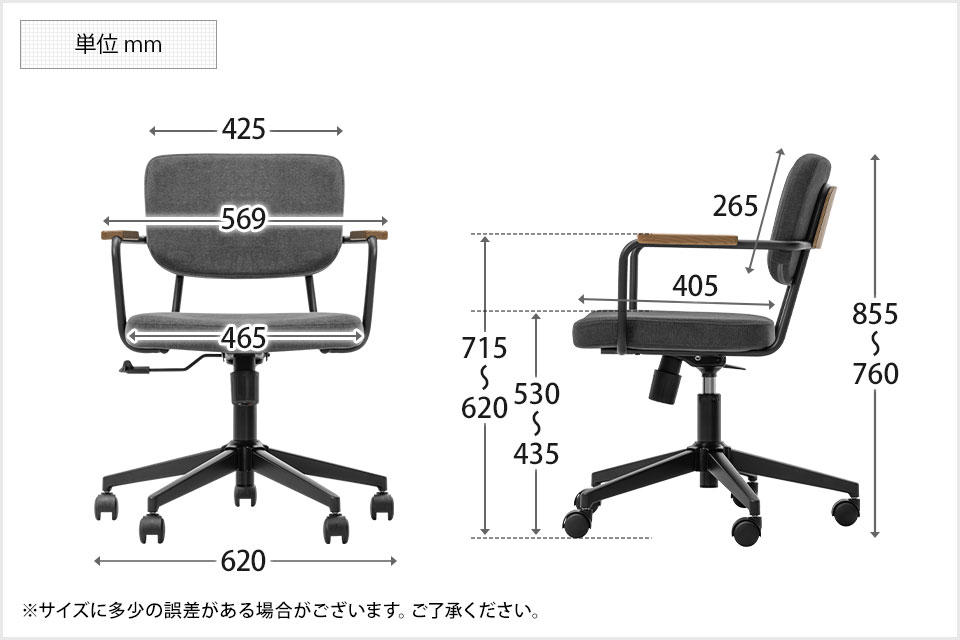 LH-OC0024 商品サイズ1