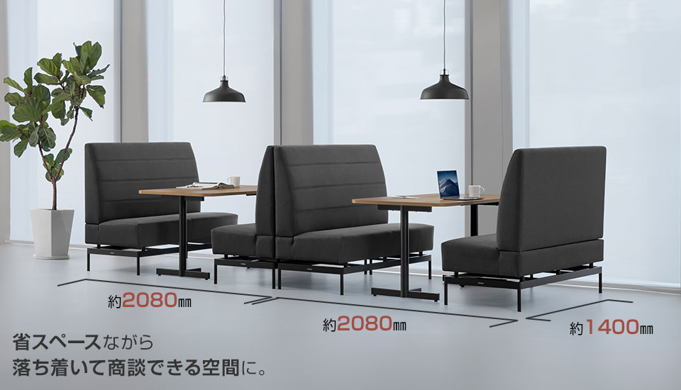 LH-OC0026 使用イメージ1