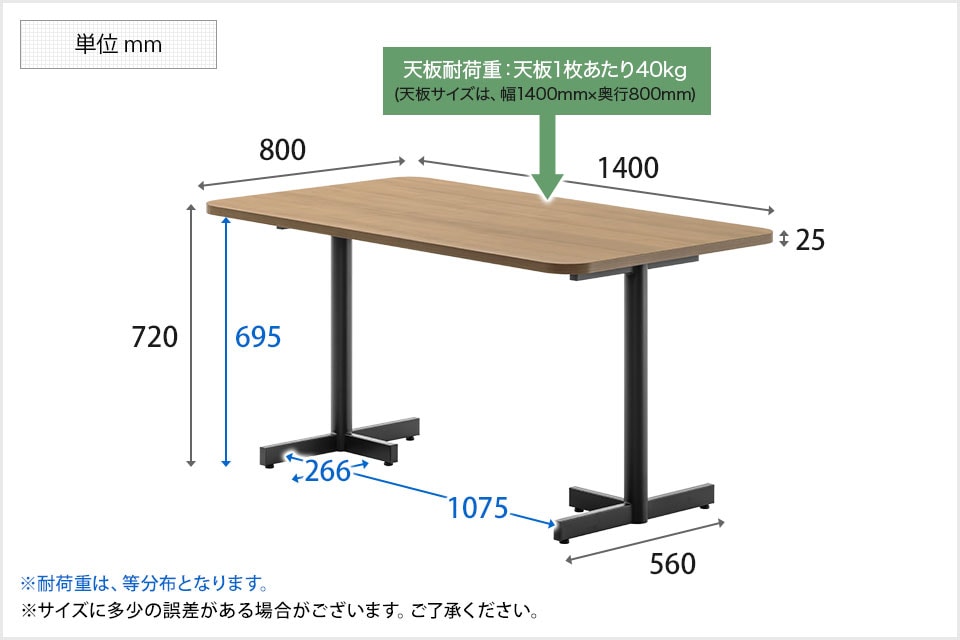 LH-OC0026 商品サイズ1