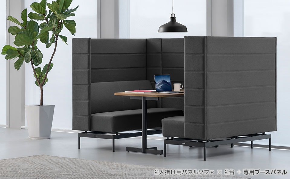 LH-OC0031 使用イメージ1