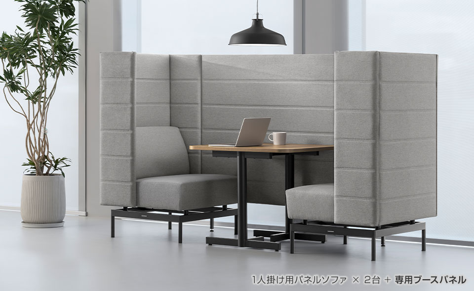 LH-OC0031 使用イメージ2