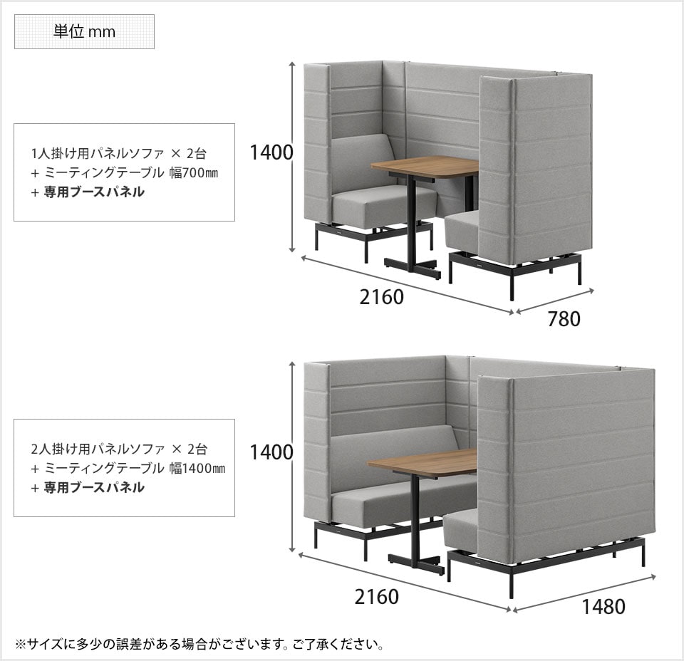 LH-OC0031 商品サイズ2