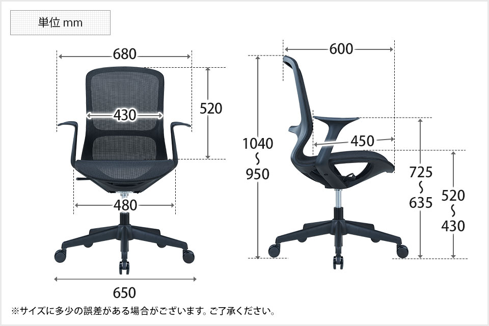 LH-OC0032 商品サイズ1