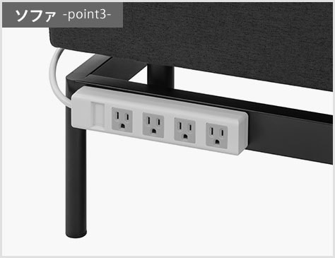脚部にOAタップマグネット取付可能
