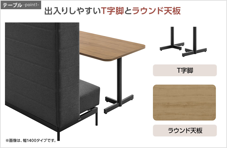 ソファに合わせて快適に使えるラウンドテーブル