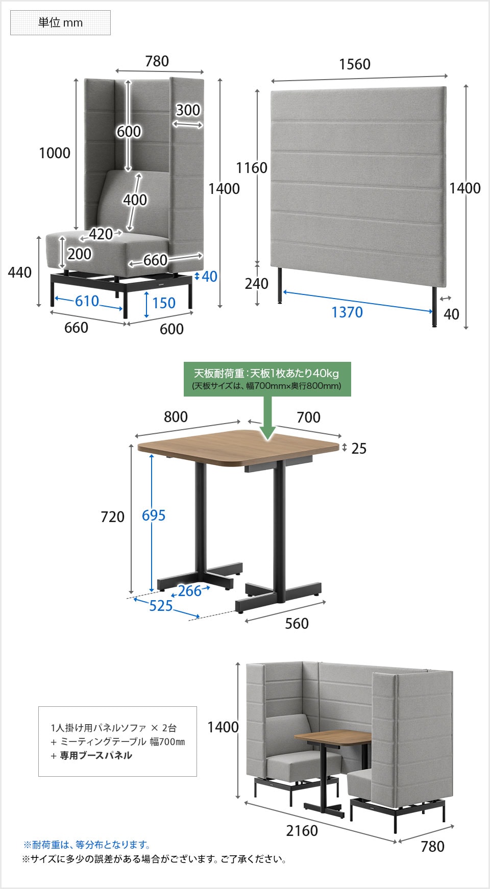 LH-OC0033 商品サイズ1