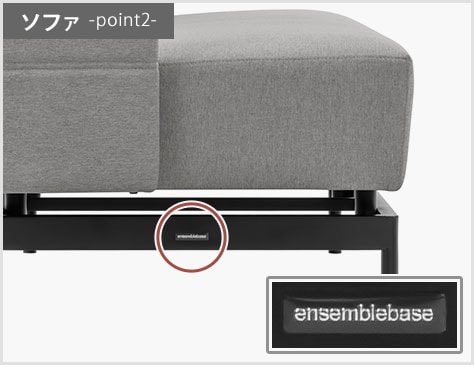 空間を引き締めるブランドロゴ