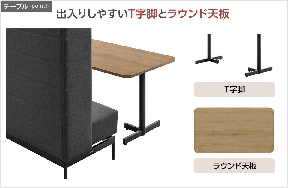 ソファに合わせて快適に使えるラウンドテーブル