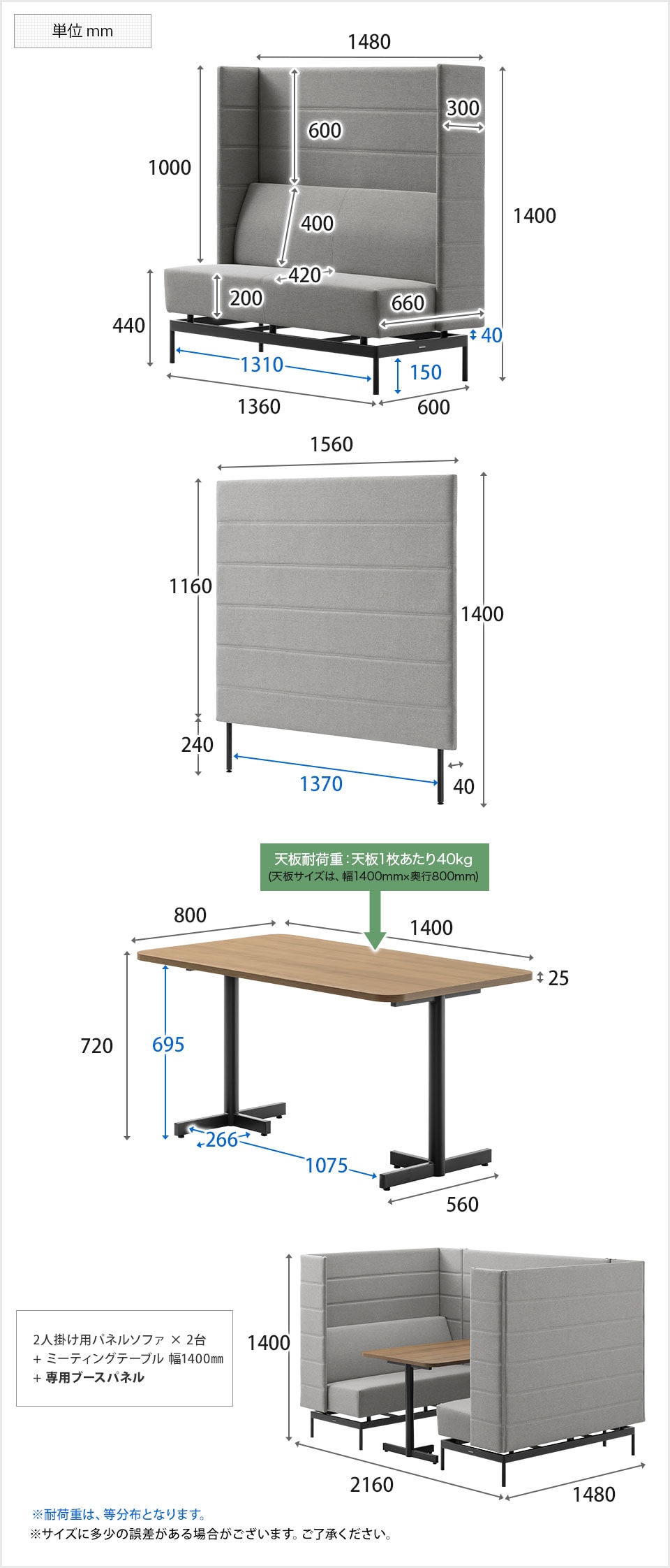 LH-OC0034 商品サイズ1