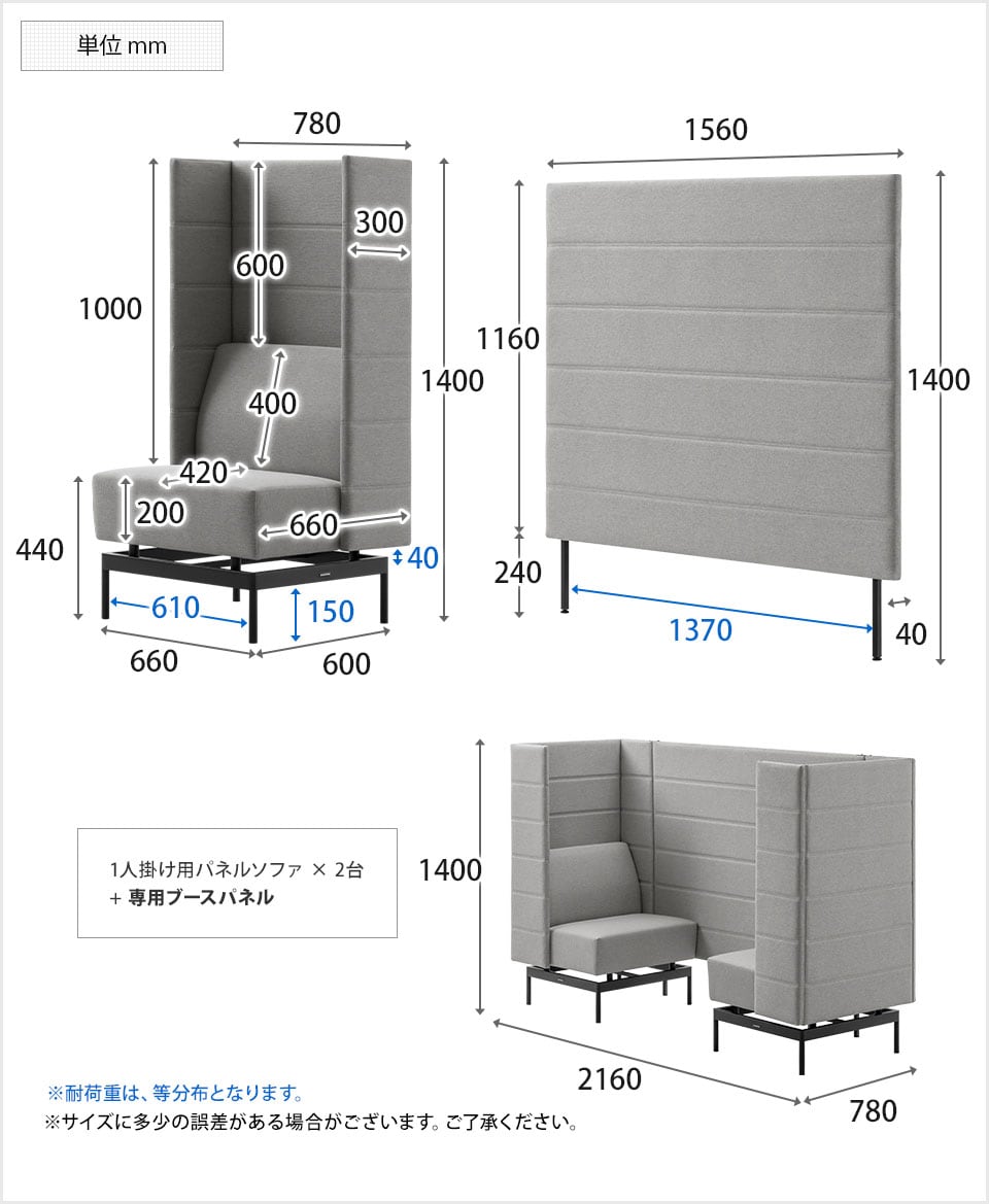 LH-OC0035 商品サイズ1