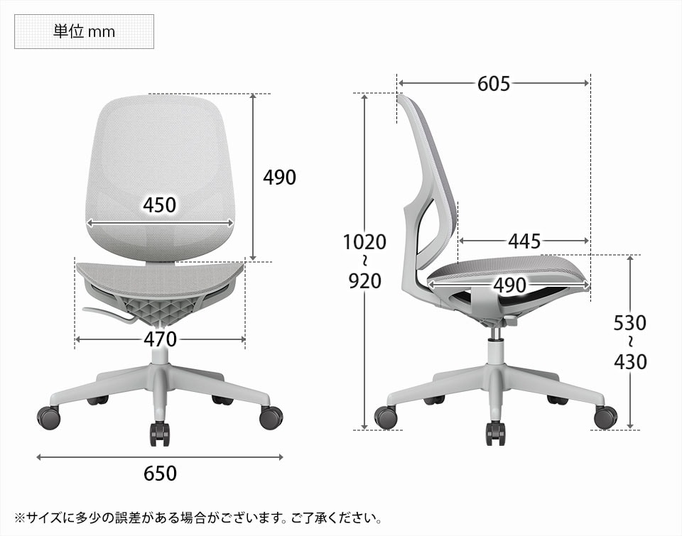 LH-OC0037 商品サイズ1