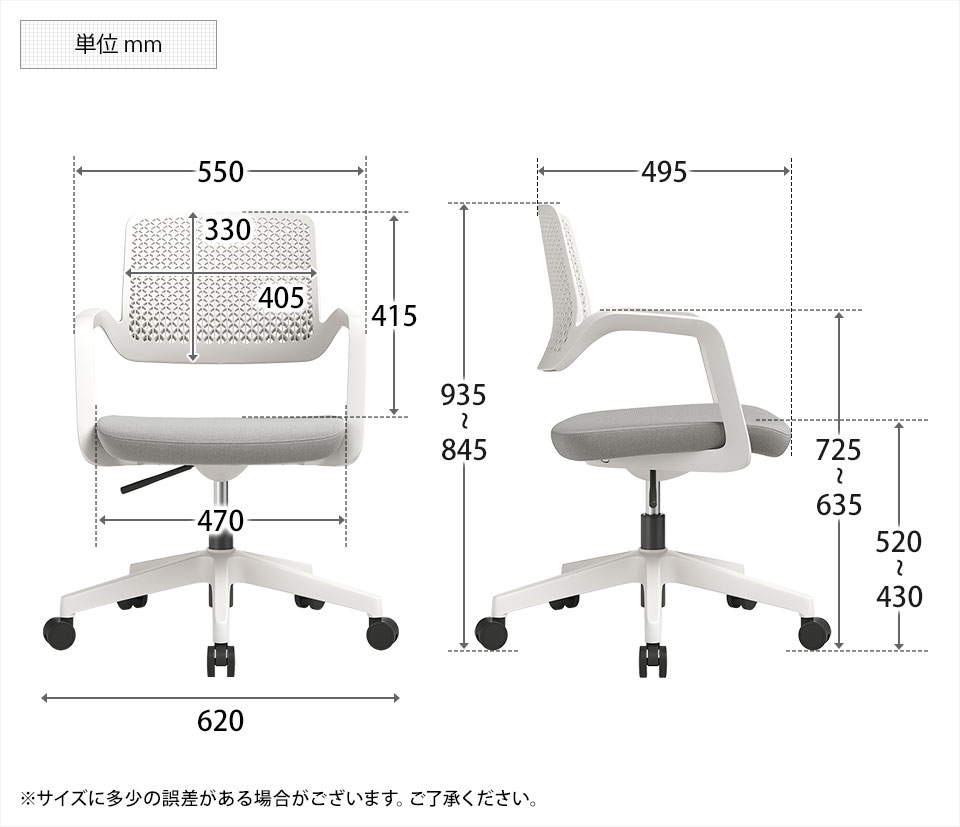 LH-OC0038 商品サイズ1