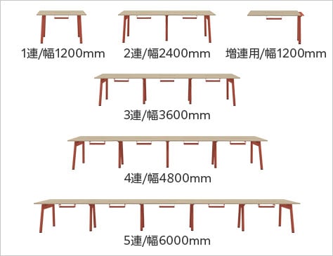 豊富なサイズバリエーション