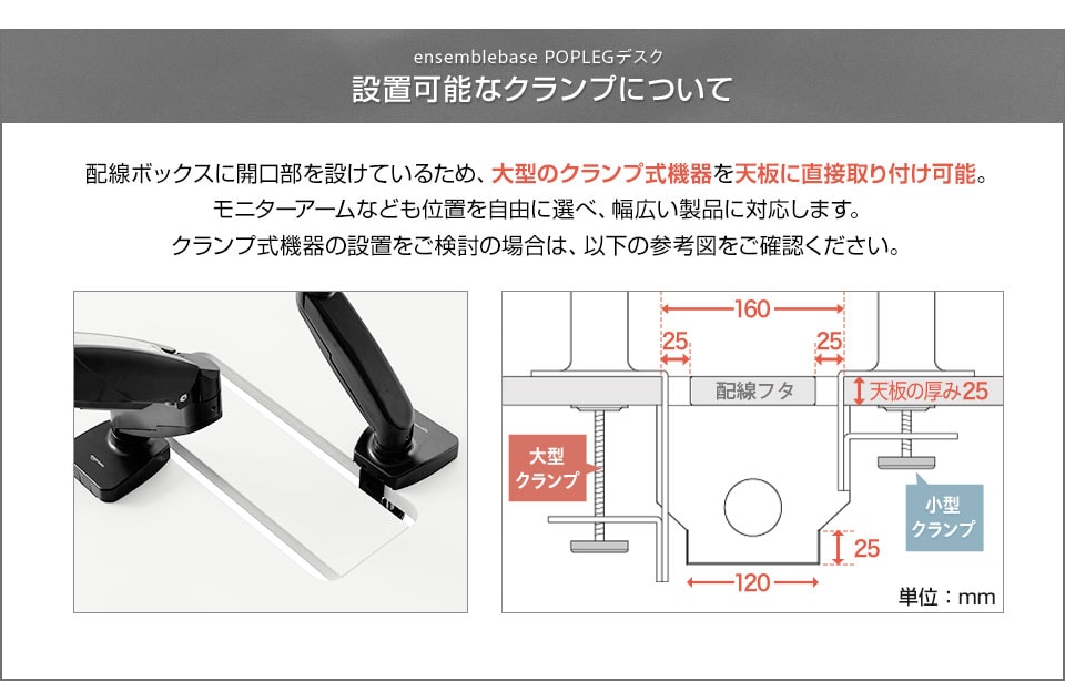 LH-OC0039 商品サイズ2
