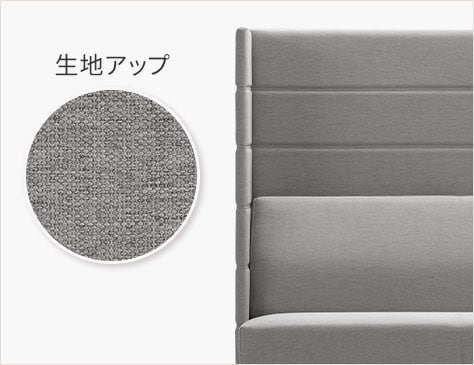 柔らかなファブリックで座り心地も快適