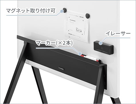 すぐに使えるマーカー、イレーサー付き