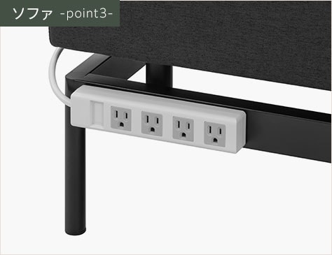 脚部にOAタップマグネット取付可能