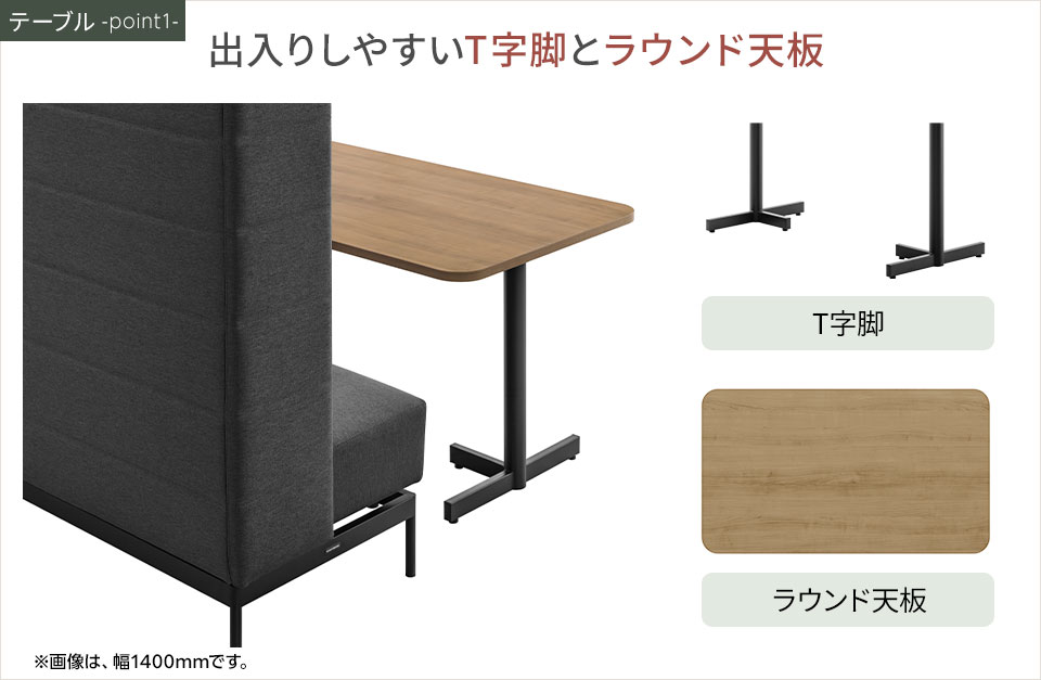 ソファに合わせて快適に使えるラウンドテーブル