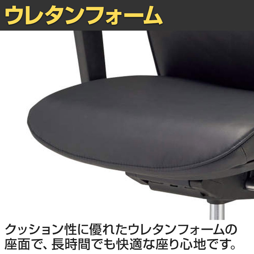 送料無料】 No.5880シリーズ オフィスチェア プレジデントチェア 会議