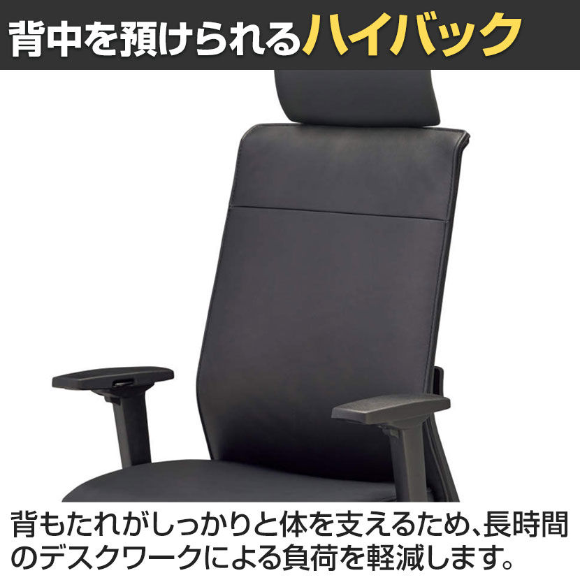 送料無料】 No.5880シリーズ オフィスチェア プレジデントチェア 会議