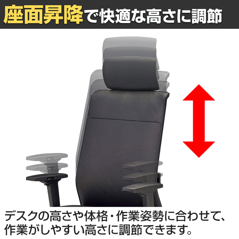 送料無料】 No.5880シリーズ オフィスチェア プレジデントチェア 会議