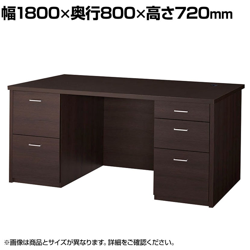 送料無料】 【日本製】プレジデント用デスク(両袖デスク)PM