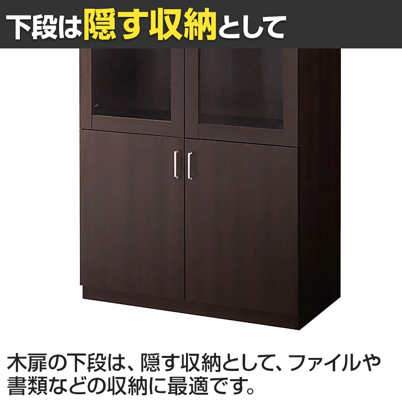 送料無料】 【日本製】プレジデント用書棚 PMシリーズ 役員用両開き 