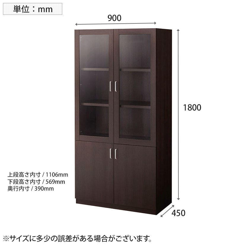 送料無料】 【日本製】プレジデント用書棚 PMシリーズ 役員用両開き 