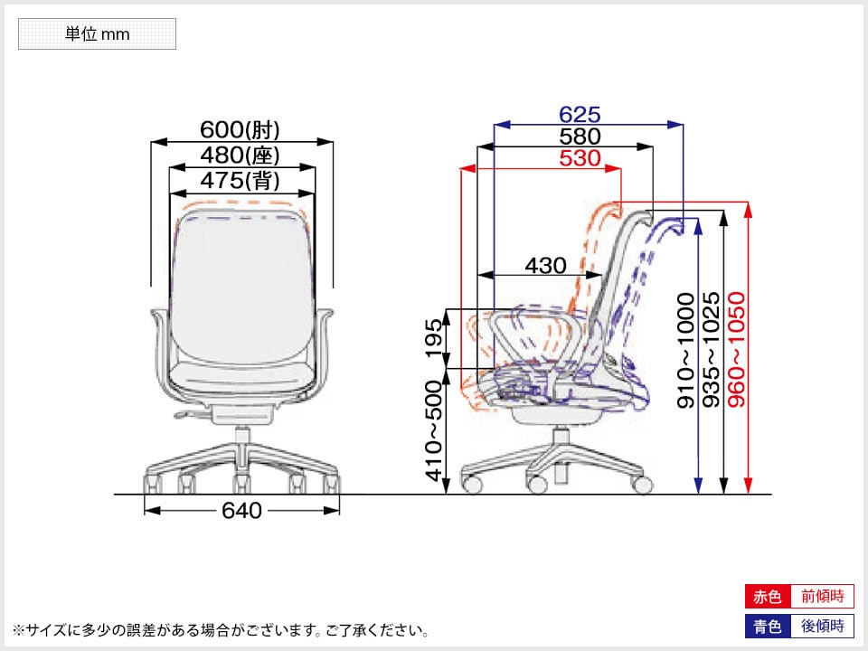 LI-RIDE3561FW 商品サイズ1
