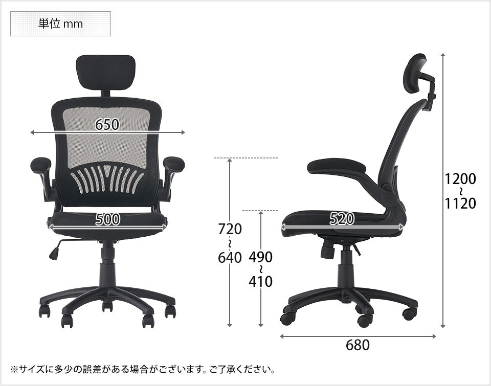 LIBERUM 商品サイズ1