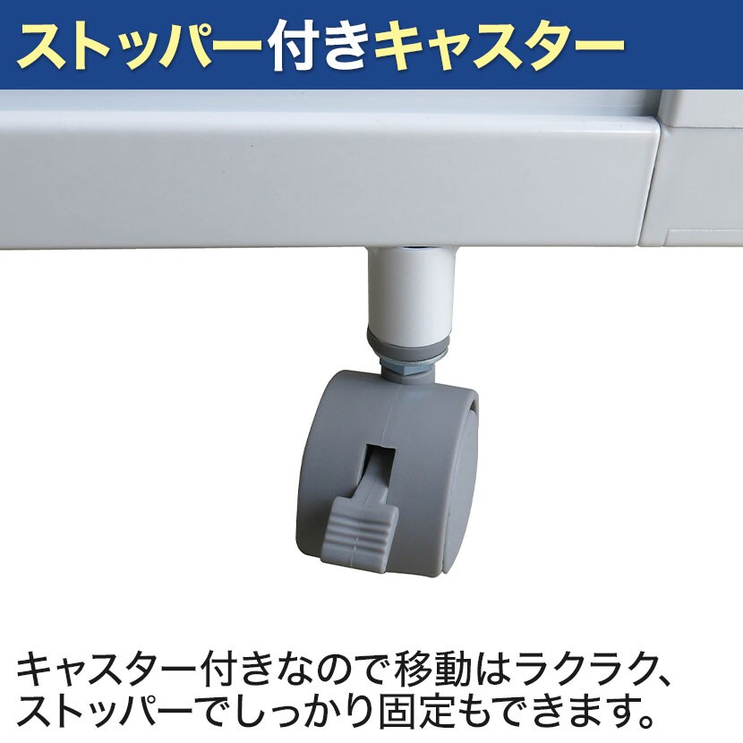 2連 キャスター付き パーティション 幅1800×奥行450×高さ1703mmの通販 | オフィスコム 両面ホワイトボードパーテーション ナチュラルフレーム マグネット対応 在庫爆買い