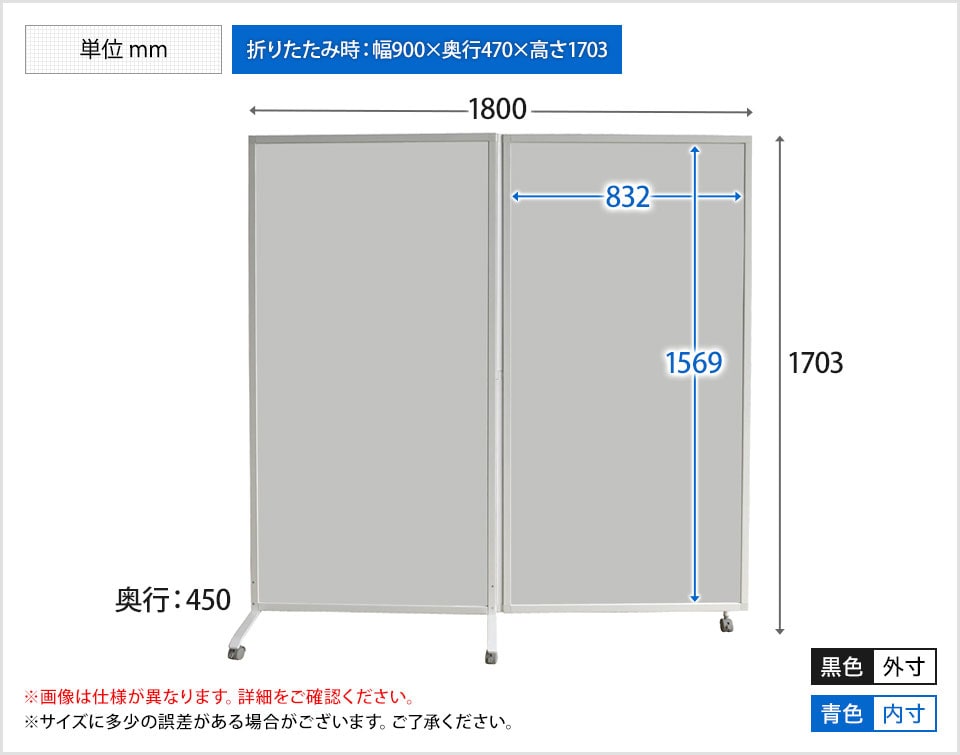 2連 キャスター付き パーティション 幅1800×奥行450×高さ1703mmの通販 | オフィスコム 両面ホワイトボードパーテーション ナチュラルフレーム マグネット対応 在庫爆買い