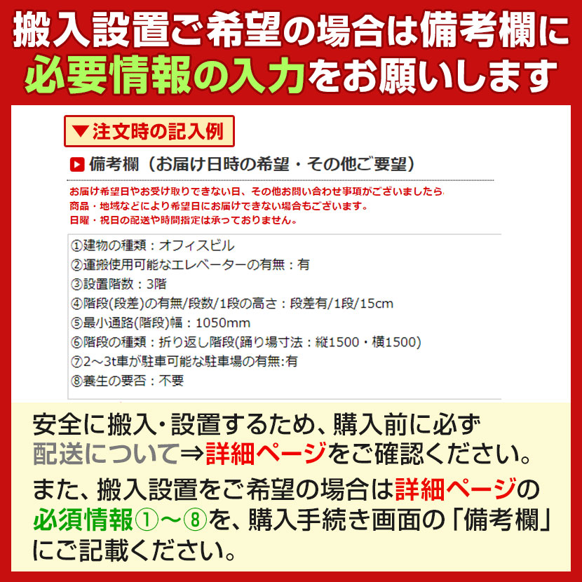送料無料】 貴重品ロッカー 携帯電話・スマートフォン保管 貴重品保管