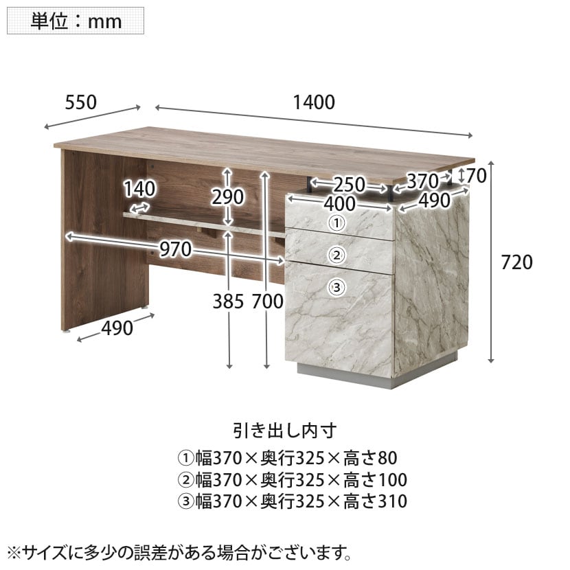 送料無料】 パソコンデスク 大理石調 木目調 オフィスデスク ビジネス