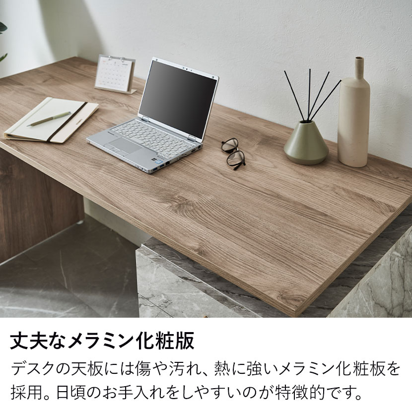 送料無料】 パソコンデスク 大理石調 木目調 オフィスデスク ビジネス