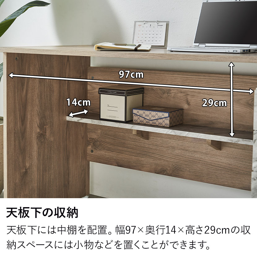 送料無料】 パソコンデスク 大理石調 木目調 オフィスデスク ビジネス