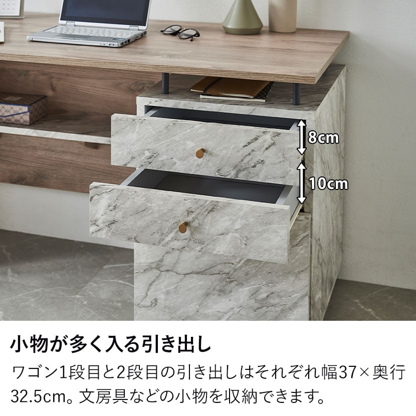 送料無料】 パソコンデスク 大理石調 木目調 オフィスデスク ビジネス