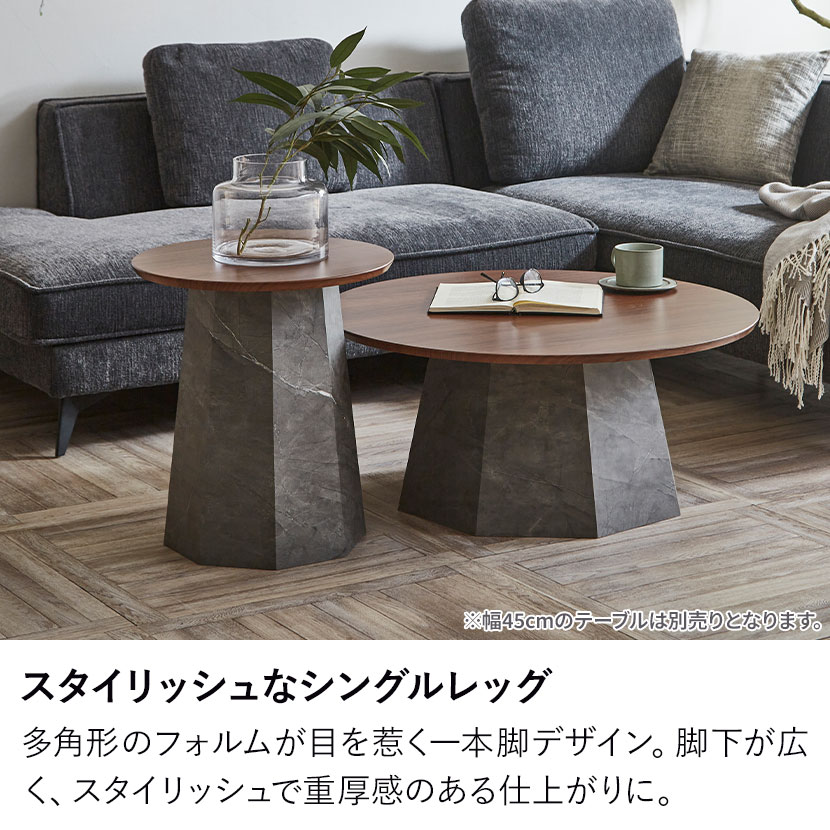 送料無料】 センターテーブル 円形 大理石調 木目調 リビングテーブル