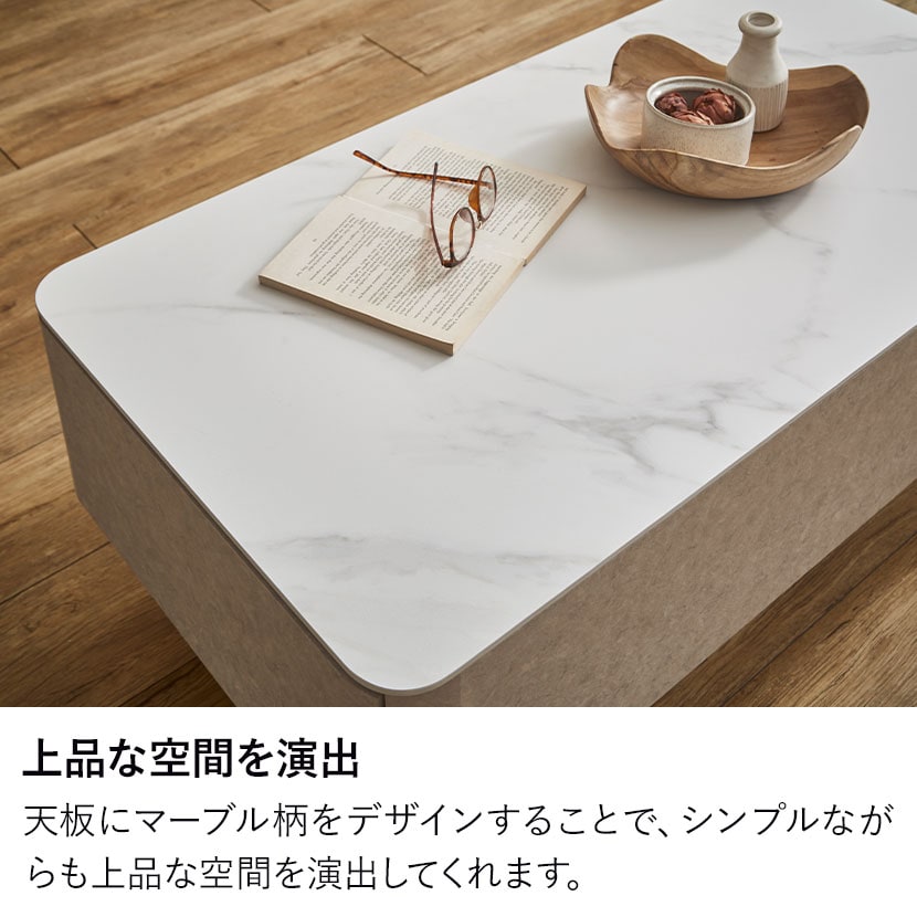 送料無料】 ローテーブル 大理石柄 日本製 セラミック 収納 引き出し