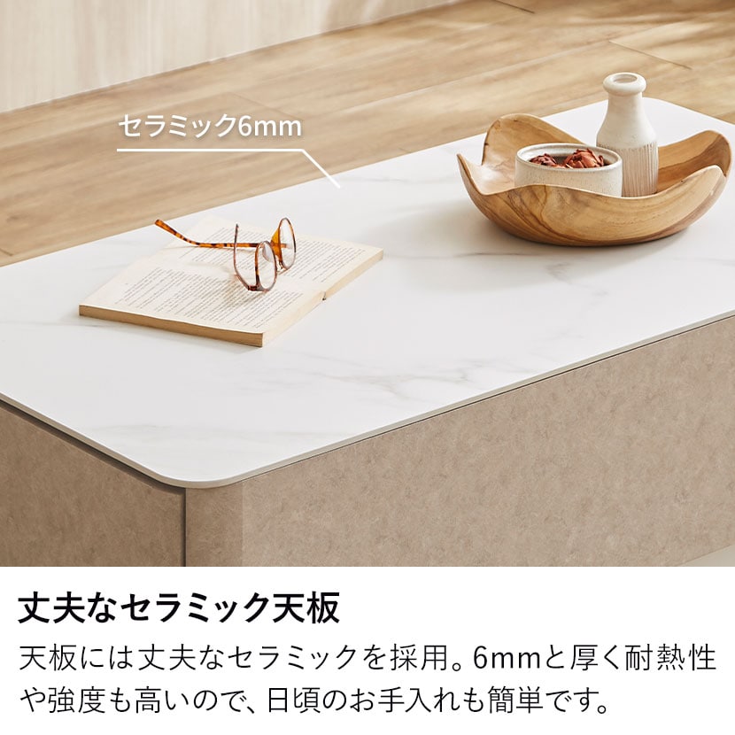 送料無料】 ローテーブル 大理石柄 日本製 セラミック 収納 引き出し