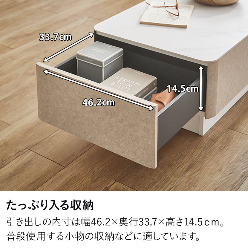 送料無料】 ローテーブル 大理石柄 日本製 セラミック 収納 引き出し
