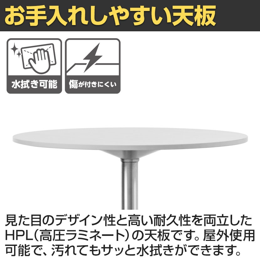 送料無料】 【法人様限定】MAGIS ガーデンテーブル ハイテーブル PASSE 送料無料】 【法人様限定】MAGIS ガーデンテーブル ハイテーブル PASSE