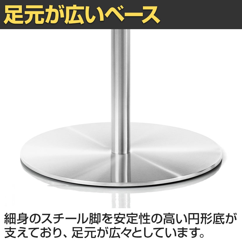 送料無料】 【法人様限定】MAGIS ガーデンテーブル ハイテーブル PASSE 