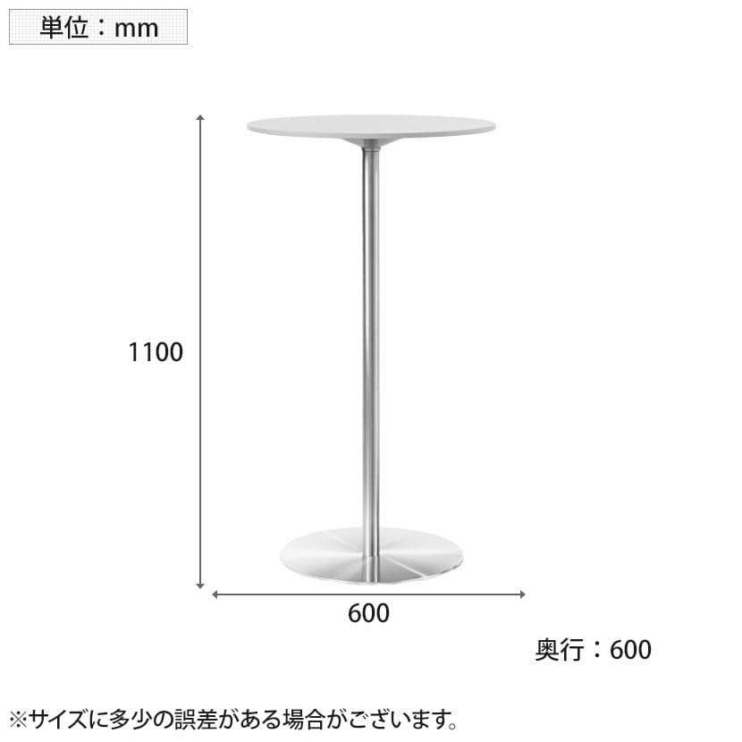 送料無料】 【法人様限定】MAGIS ガーデンテーブル ハイテーブル PASSE