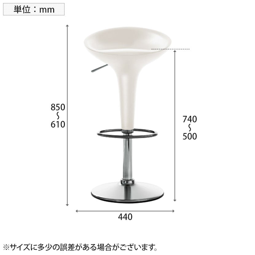 送料無料】 【法人様限定】MAGIS ボンボスツール 昇降スツール