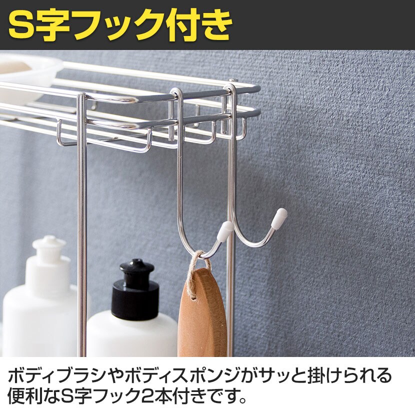 スリムボトルラック2段 Rancia ランシア 風呂 ボトル シャンプー リンス 石鹸 置き バスグッズ おしゃれ 幅300 奥行110 高さ3mmの通販 送料無料 オフィスコム