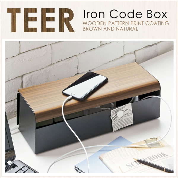 木転写コードボックス