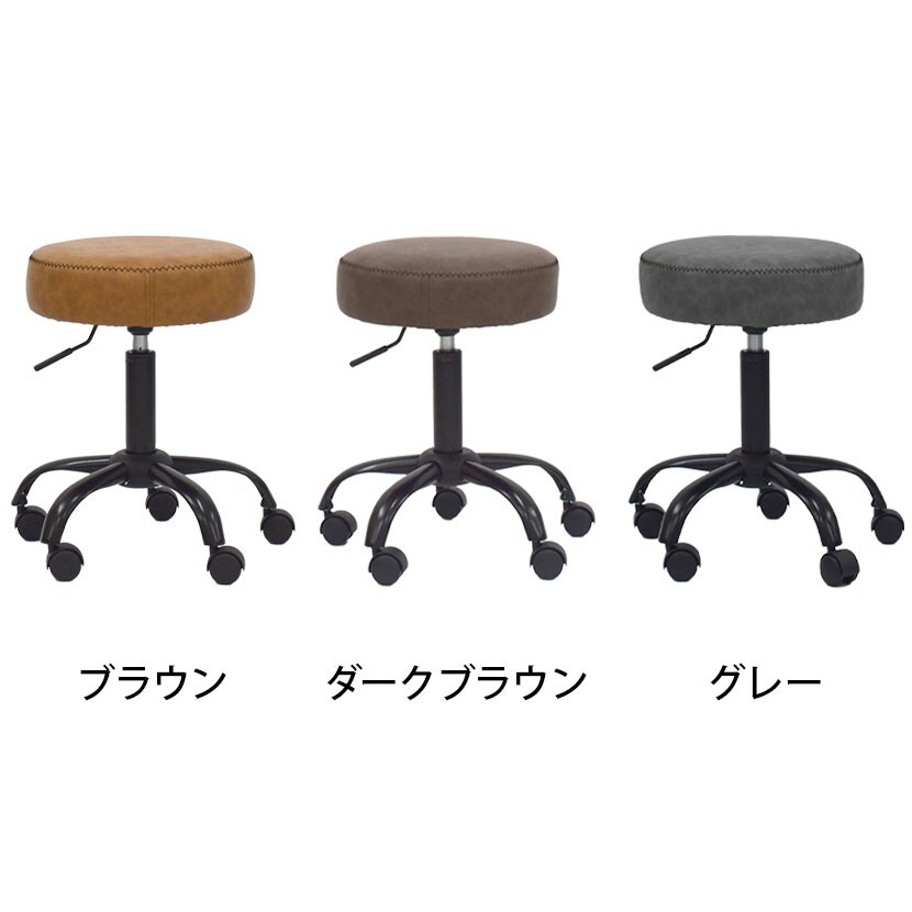 ドノバン回転スツール | オフィスコム 幅450×奥行450×高さ480~600mmの通販 安い好評