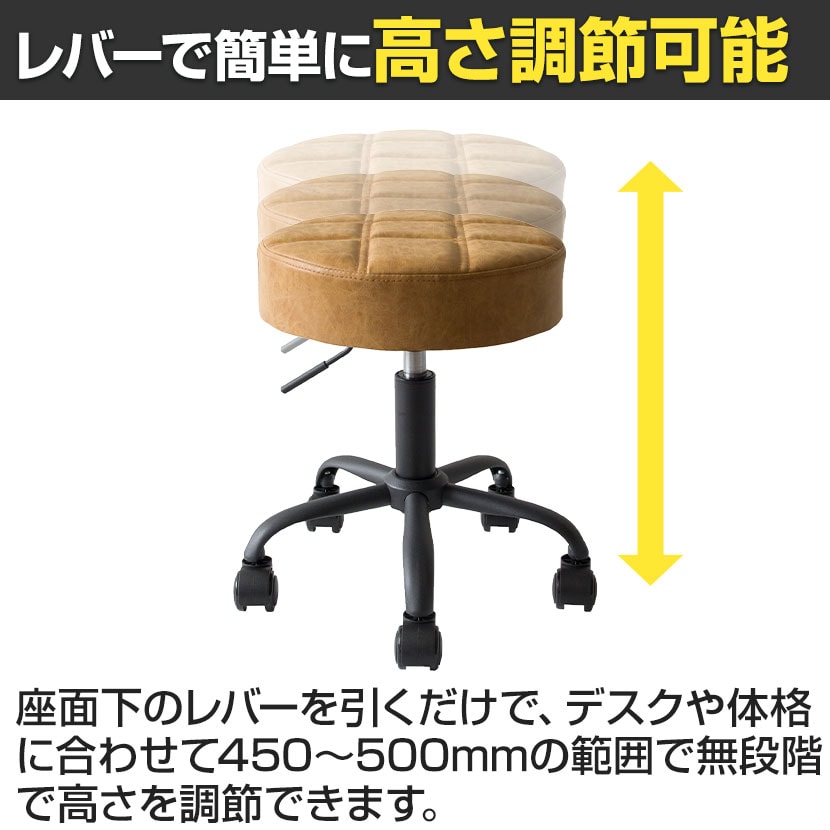 送料無料】 昇降スツール 360度回転座面 キャスター付き PUレザー