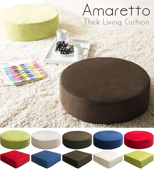 リビング座布団